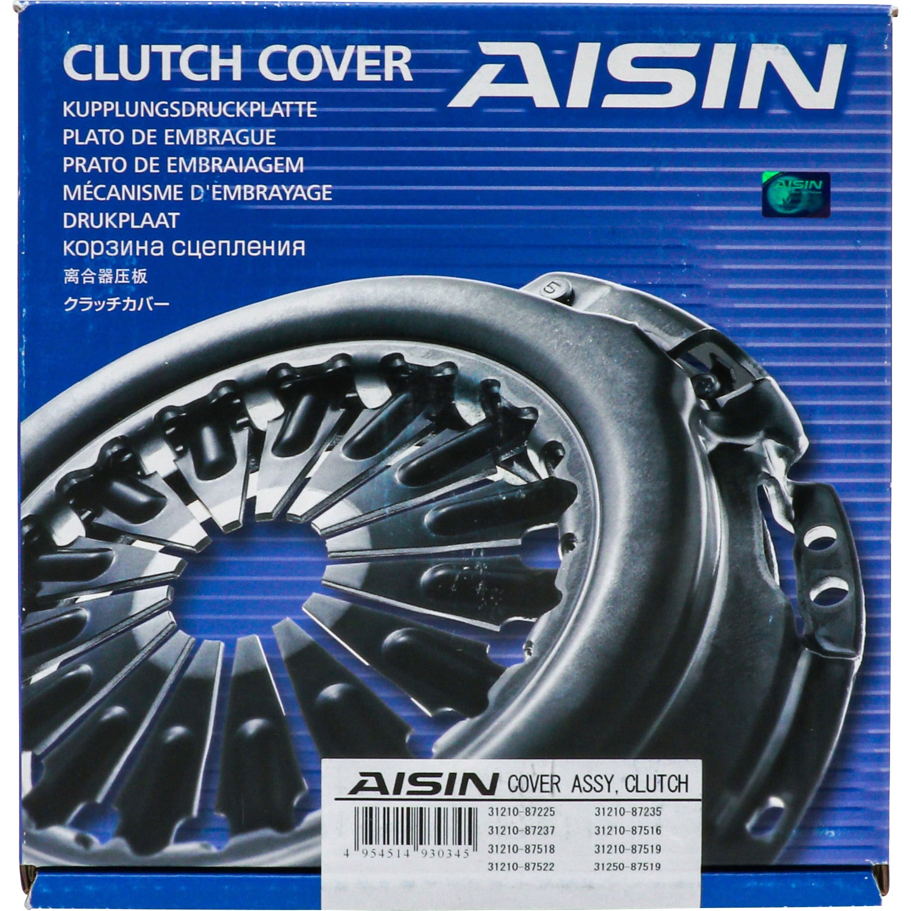 AISIN アイシン クラッチカバー CD-010 スバル サンバー S321B