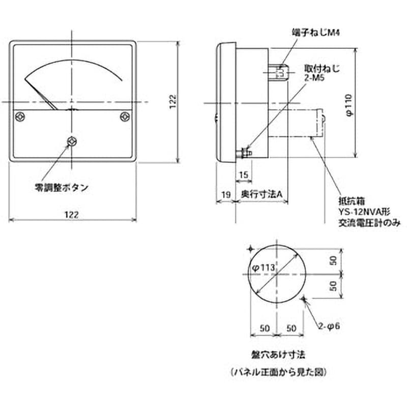 交流電流計 角形計器 Y-Nシリーズ CT併用 1個