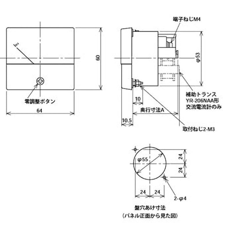 交流電流計 角形計器 Y-2Nシリーズ