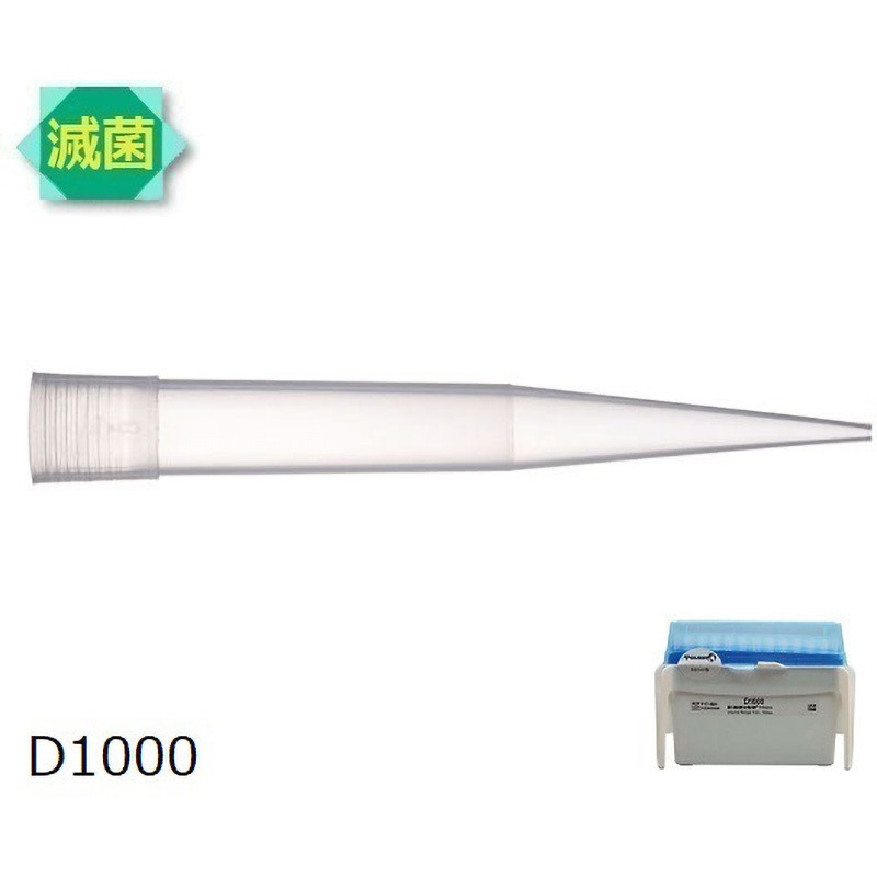 F171501 ダイアモンドチップ Tipack 減菌済 GILSON(ギルソン) 容量範囲D1000ST 1100～1000μL  1セット(10箱×96本) F171501