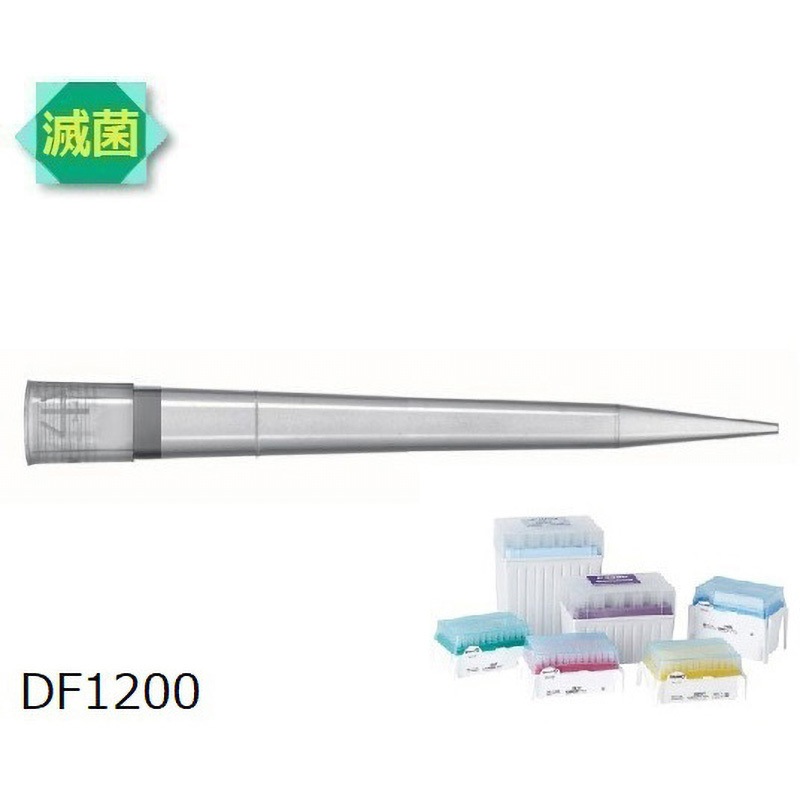 F171803 ダイアモンドチップ Tipack 減菌済 GILSON(ギルソン) 容量範囲DF1200ST 100～1200μL  1セット(10箱×96本) F171803