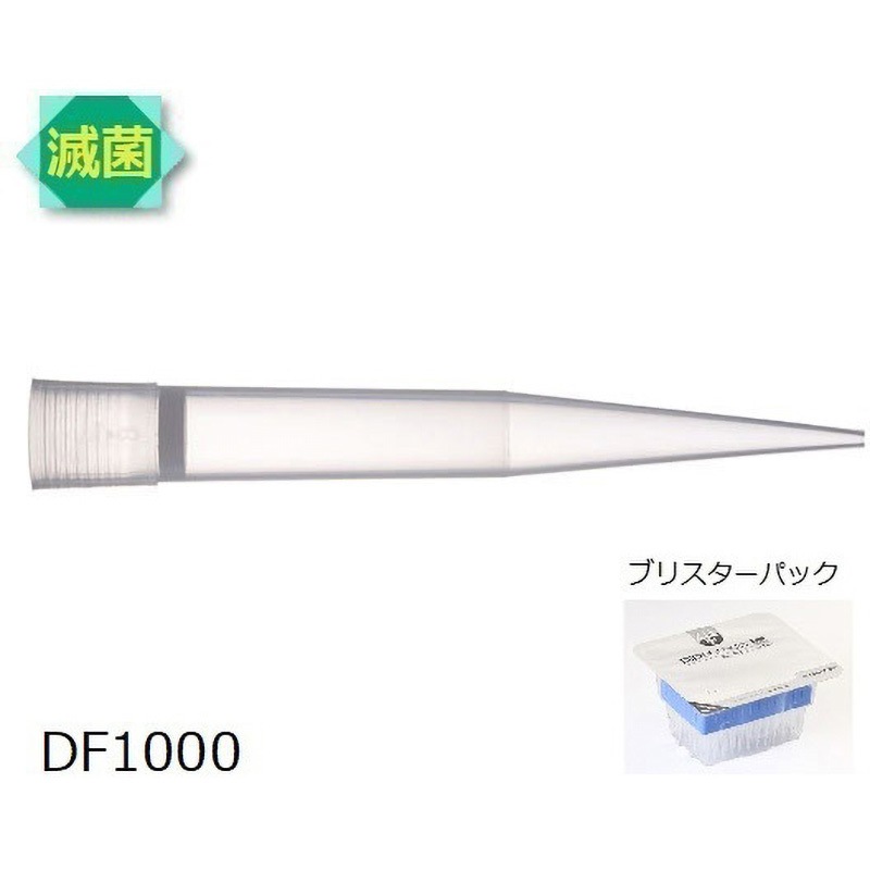F172603 ダイアモンドチップ， ブリスター GILSON(ギルソン) 種別DF1000ST<滅菌> 96×10ラック  1セット F172603