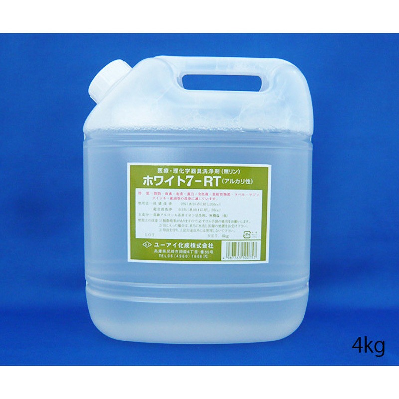 160 浸漬用洗浄剤 ホワイト7-RT 1本 ユーアイ化成 【通販モノタロウ】