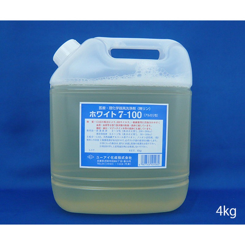 720 除菌浸漬洗浄用 ホワイト7 1本 ユーアイ化成 【通販モノタロウ】