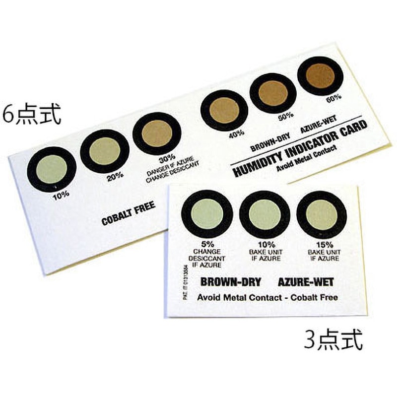 (5/10/60)LEV1200 コバルトフリーインジケーターカード 1ケース(2袋×600枚) 富士ゲル産業 【通販モノタロウ】