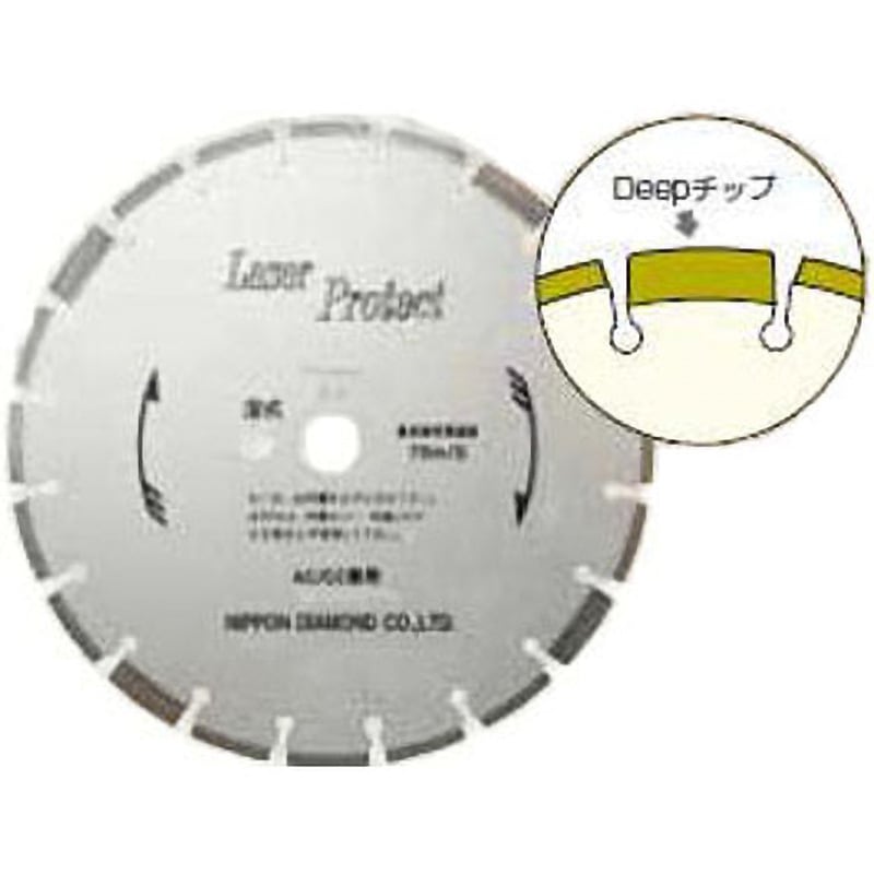 14\"湿式　コンクリート用ブレード r004_069.jpg