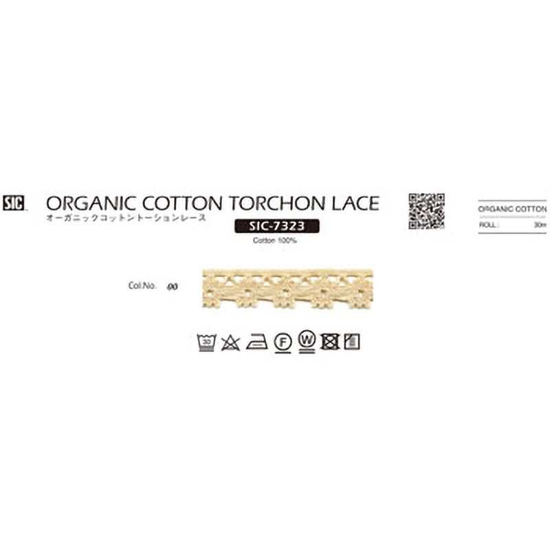 SIC-7322 オーガニックコットントーションレース S.I.C.(SHINDO) 1巻(30m) SIC-7322