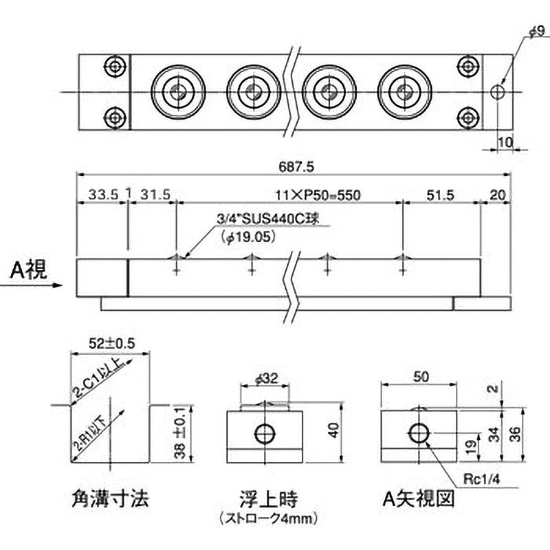 AFU-5036M-12 エアー浮上式 フリーベアユニット 1個 フリーベアコーポレーション 【通販モノタロウ】 124,900円