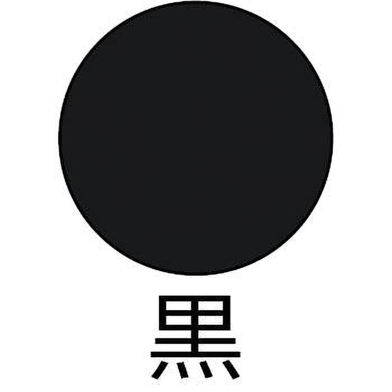 黒 ネオマリン 大同塗料 黒色 1缶(16kg) 【通販モノタロウ】
