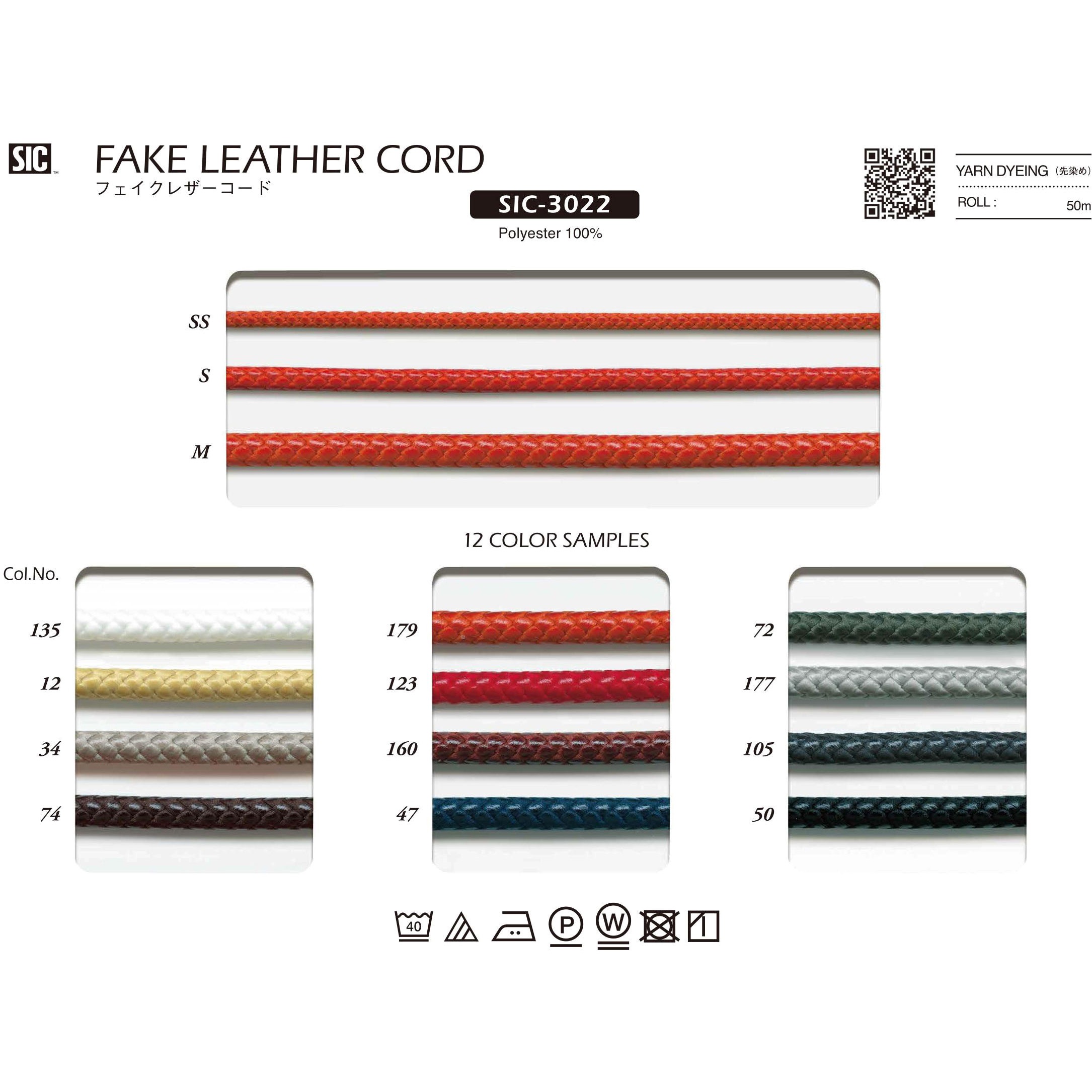 so✳︎✳︎様ご依頼用36 SIC-3022-M-123 フェイクリザードコード/M S.I.C.(SHINDO