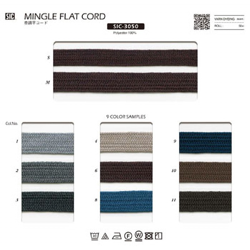 SIC-3050-S-2 杢調平コード/S S.I.C.(SHINDO) ポリエステル100% グレー色 幅12mm長さ50m  SIC-3050-S-2