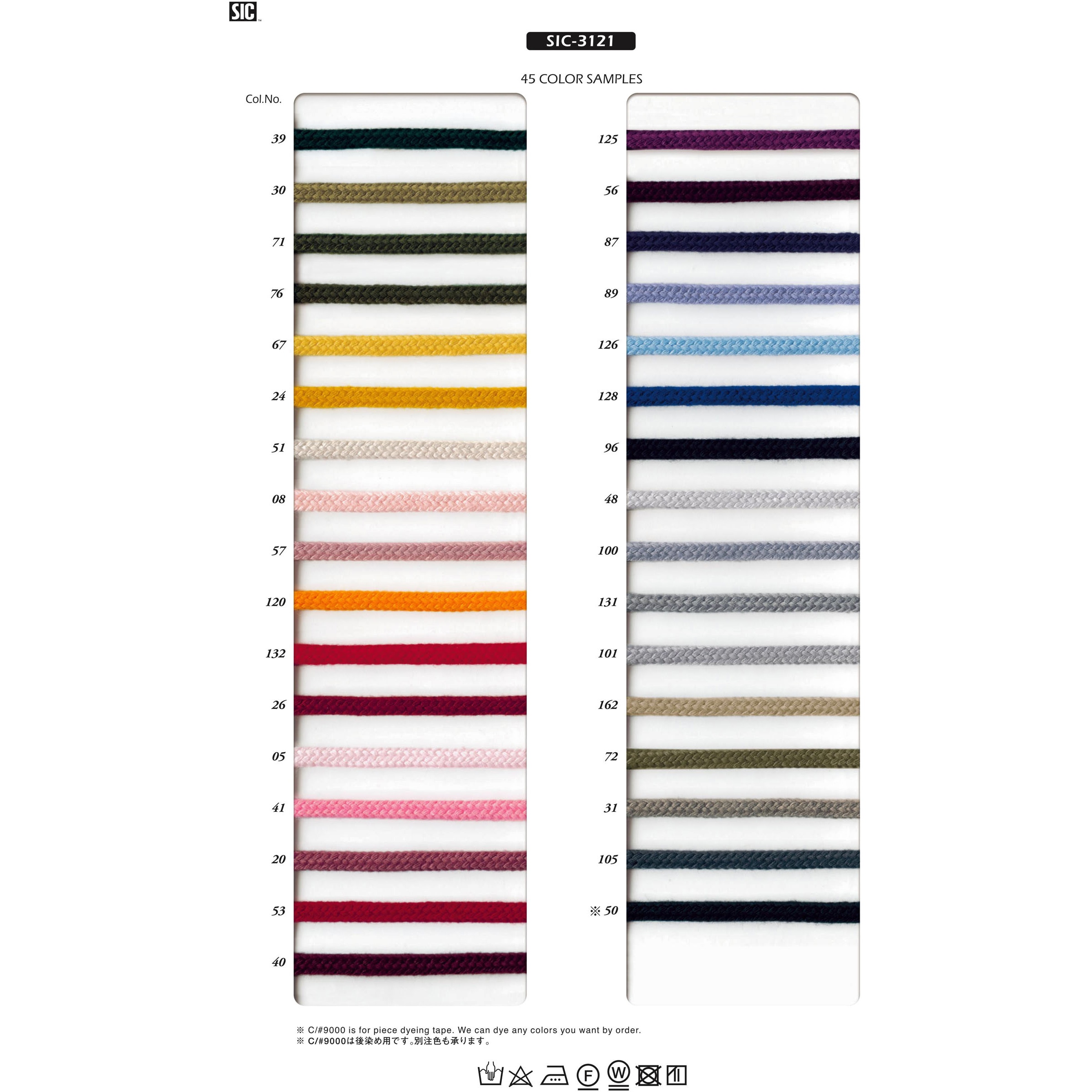 SIC-3121-1010-1 ストリングコード4mm S.I.C.(SHINDO) レーヨン