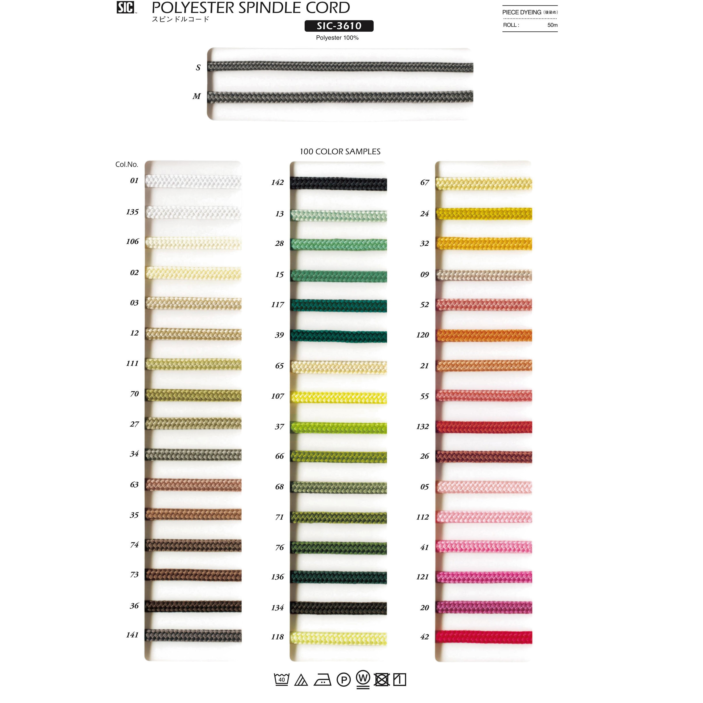 アクリル斜子べり – S.I.C. Online Catalog & Shop
