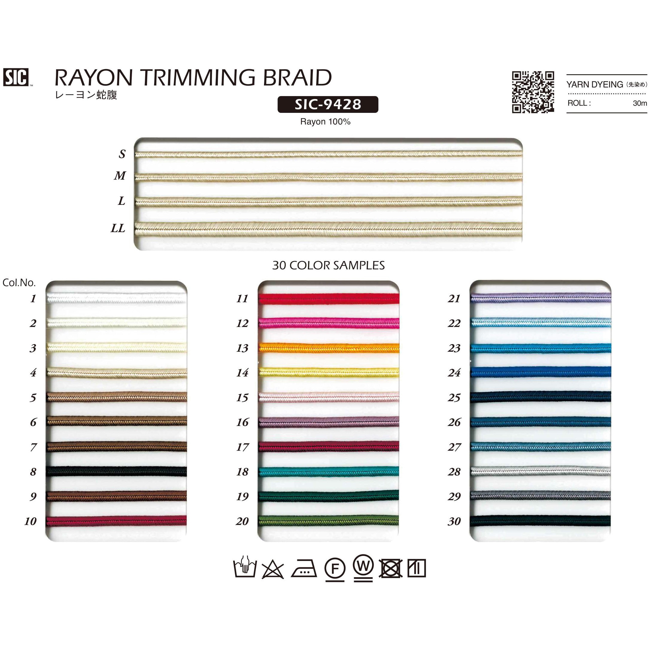 16.1031レーヨン蛇腹2.5mm)80色 3031メタリック蛇腹2色計82色