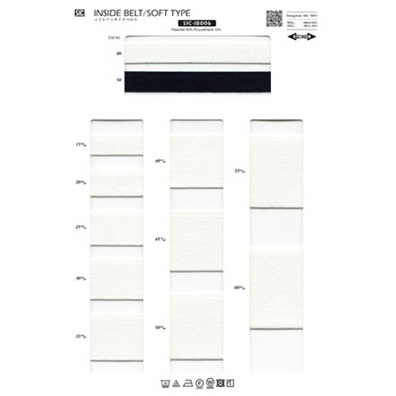 SIC-IB006-40-50 ソフトインサイドベルト/40ミリ S.I.C.(SHINDO) 長さ30m  SIC-IB006-40-50 6,550円