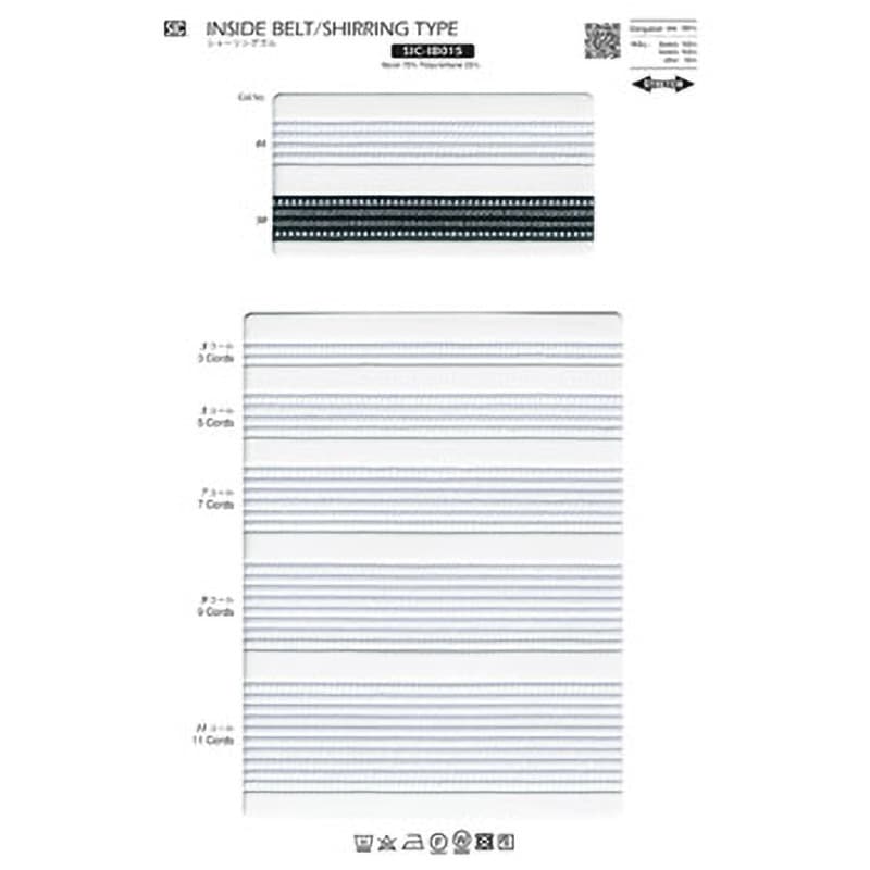 SIC-IB015-5-50 シャーリングゴム/5コール S.I.C.(SHINDO) ブラック色 幅15mm長さ100m  SIC-IB015-5-50