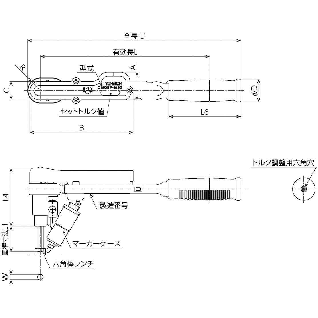 純正品交換 東日製作所 CMQSP型トルクレンチ CMQSP-M10 まとめ買い10枚|DIY、工具,道具、工具 - teachme.ust.md