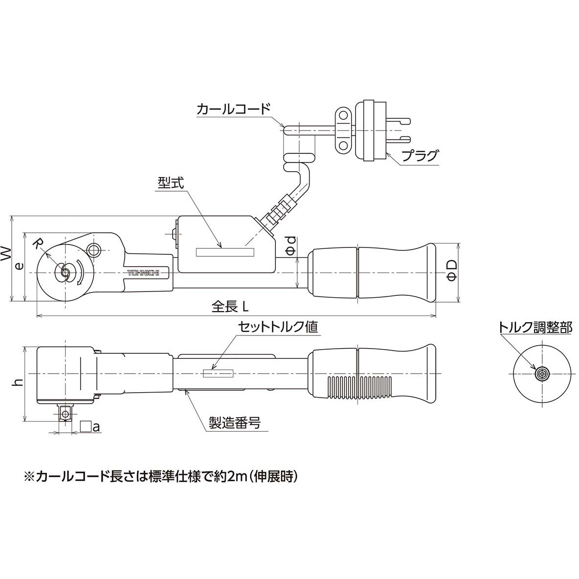 QSPCAMS6N 【オーダー】(トルク指定)空転式単能形ポカヨケトルクレンチ QSPCAMS 1個 東日製作所 【通販モノタロウ】