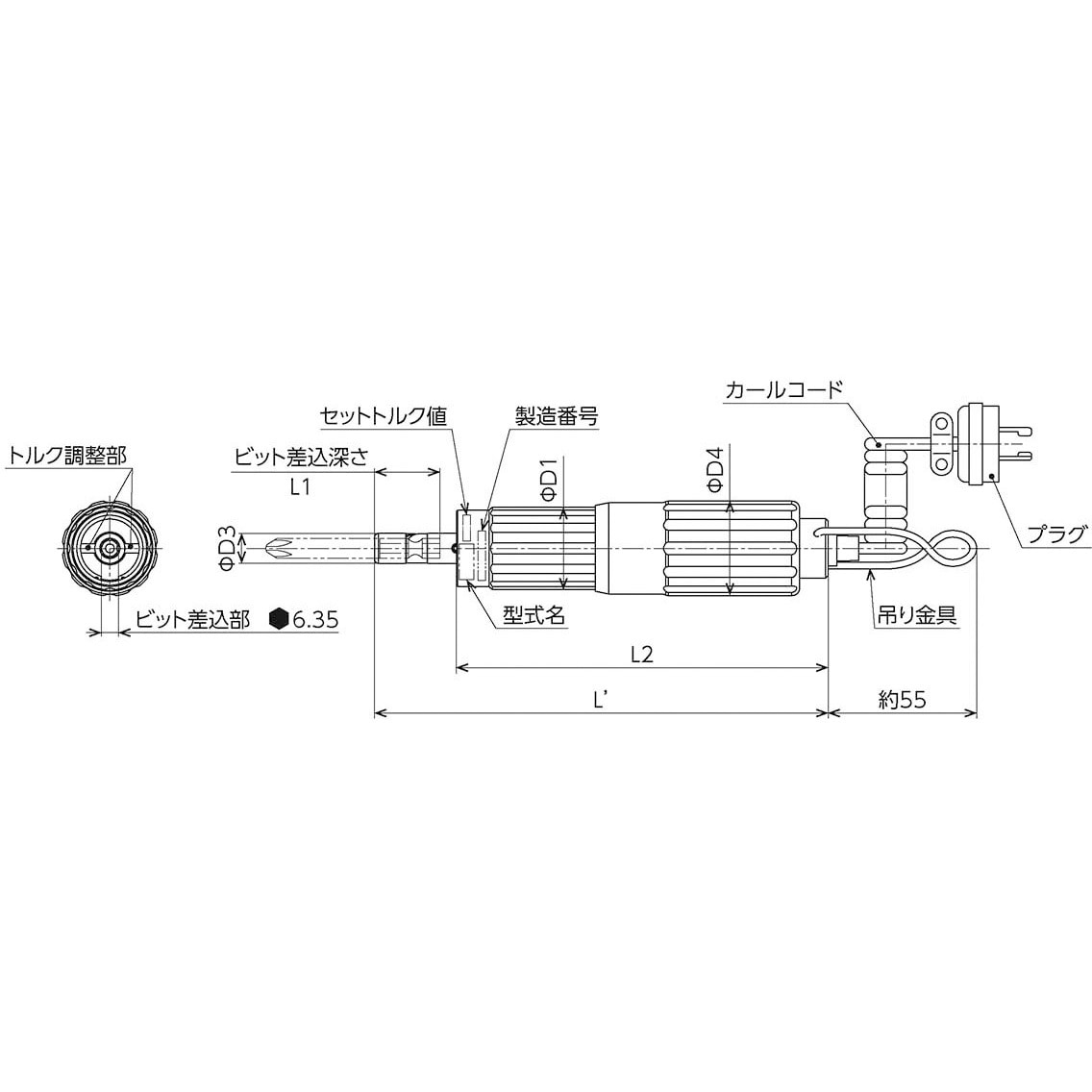 半自動エアトルク