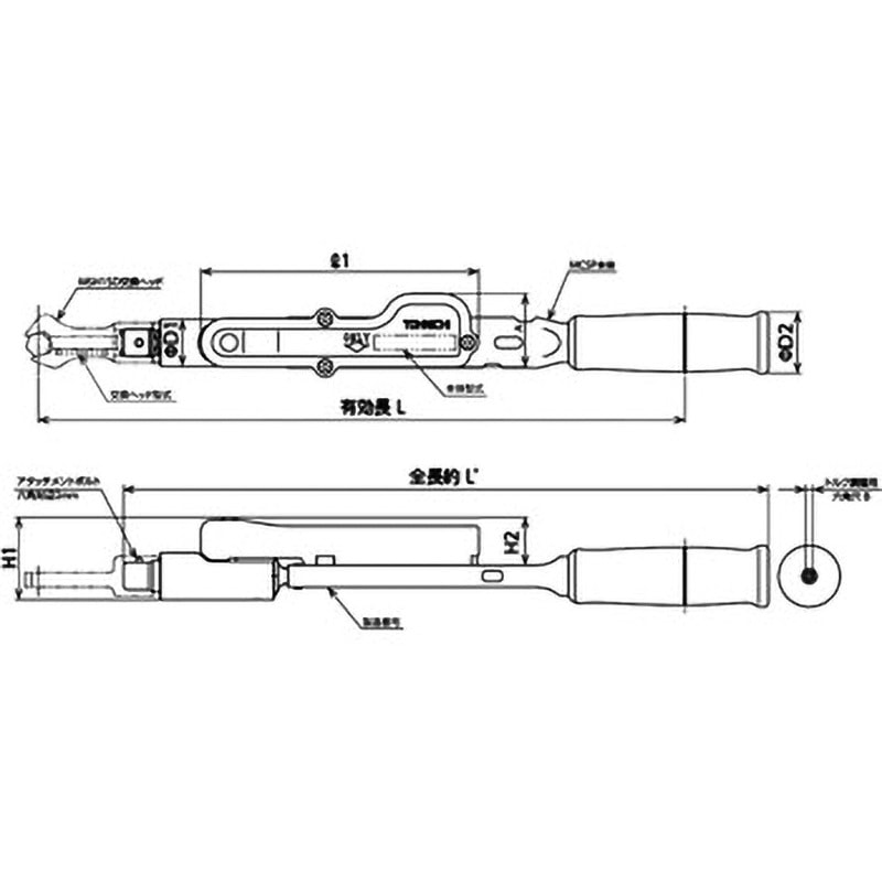 MCSP50N×15D 【オーダー】(トルク指定)ポカヨケ スパナ交換