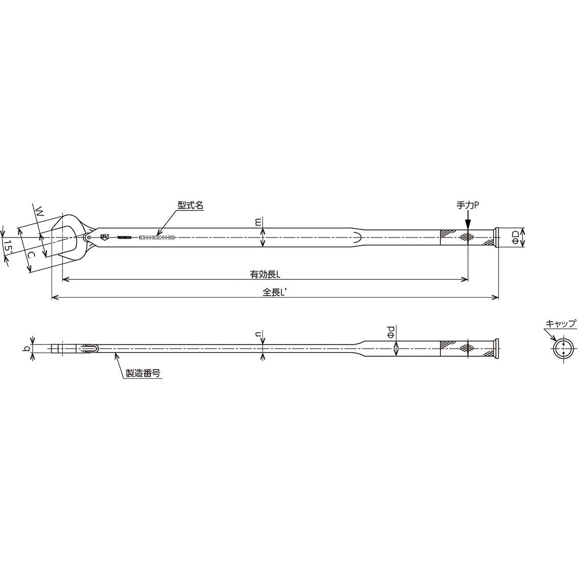 【オーダー】(トルク指定)単一ボルト締付け専用スパナヘッド付き単能形トルクレンチ SP 全長995mm