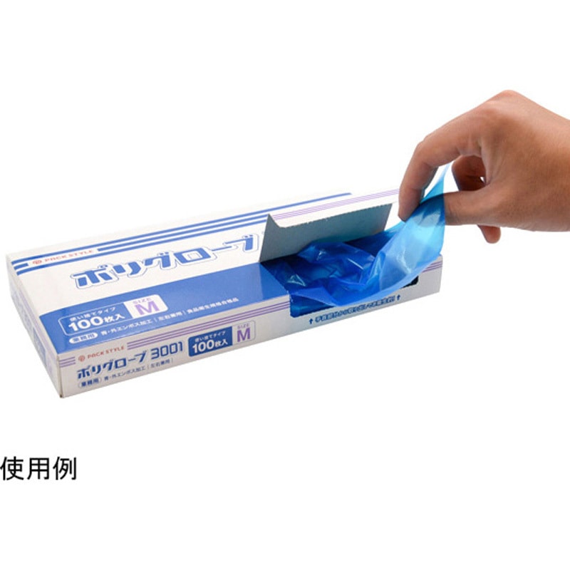 99402 ケミテープ 化学防護用養生テープ アズワン 長さ55m