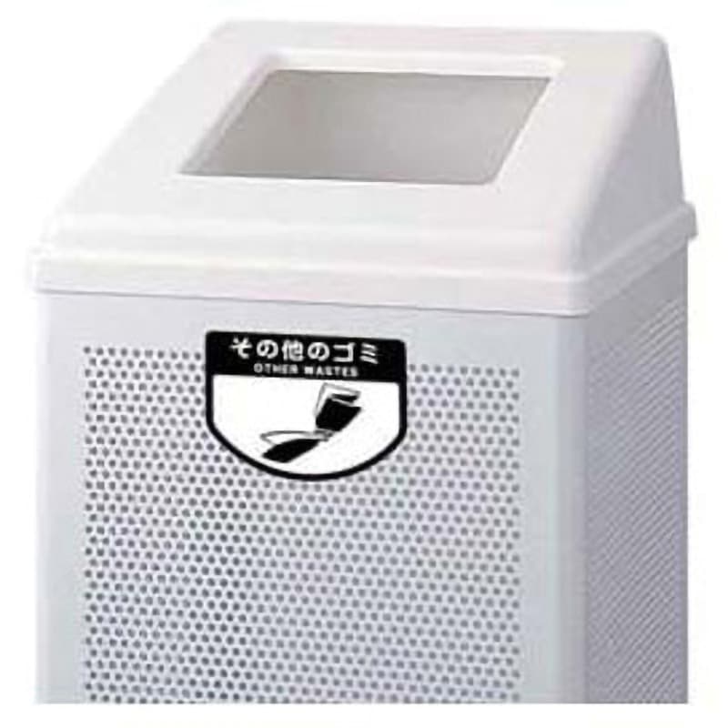 KLS0504 リサイクルボックス アズワン 1台 KLS0504
