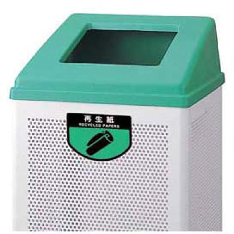 KLS0507 リサイクルボックス アズワン 1台 KLS0507
