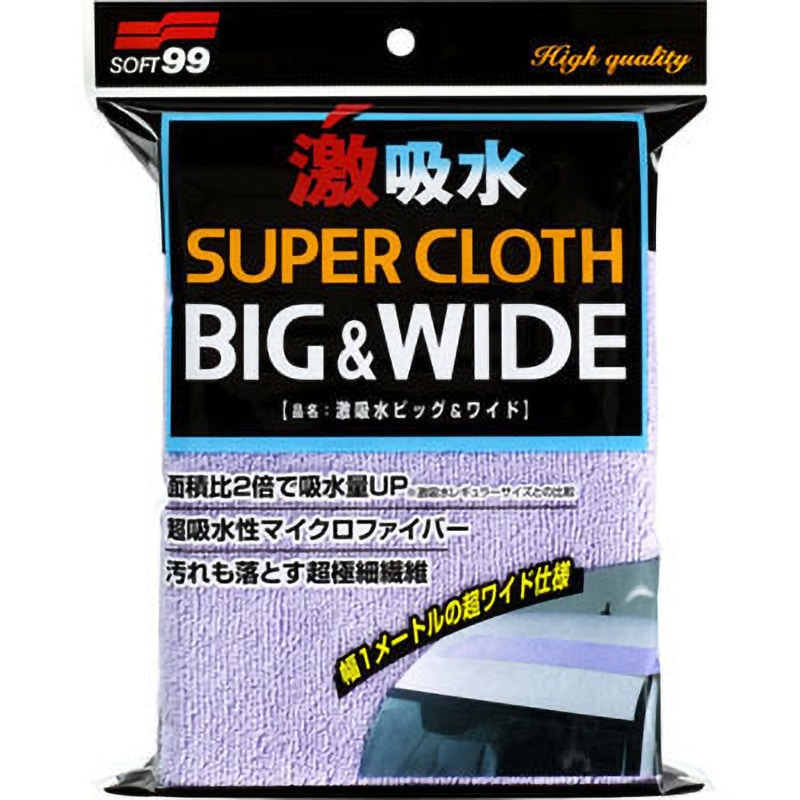 04208 激吸水スーパークロス 1枚 SOFT99 【通販モノタロウ】