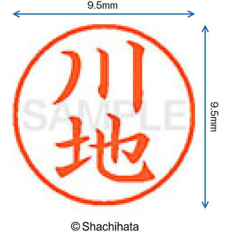 XL-9 0820 カワチ ネーム9 既製(カ) シヤチハタ 浸透印 印面