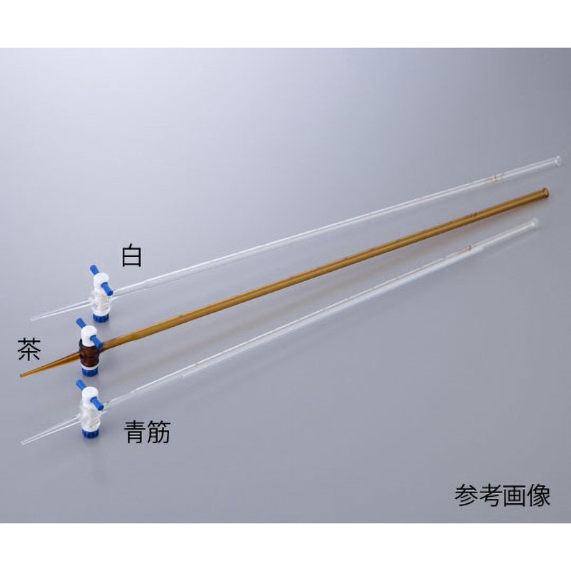 ビュレット ガラスコック/PTFEコックタイプ アズワン 容量10mL