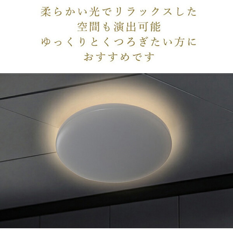 LC-H08VK LEDシーリングライト リモコン付き YAMAZEN(山善) 演色
