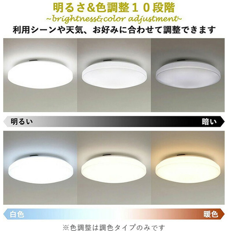 LC-H06VK LEDシーリングライト リモコン付き YAMAZEN(山善) 演色指数85