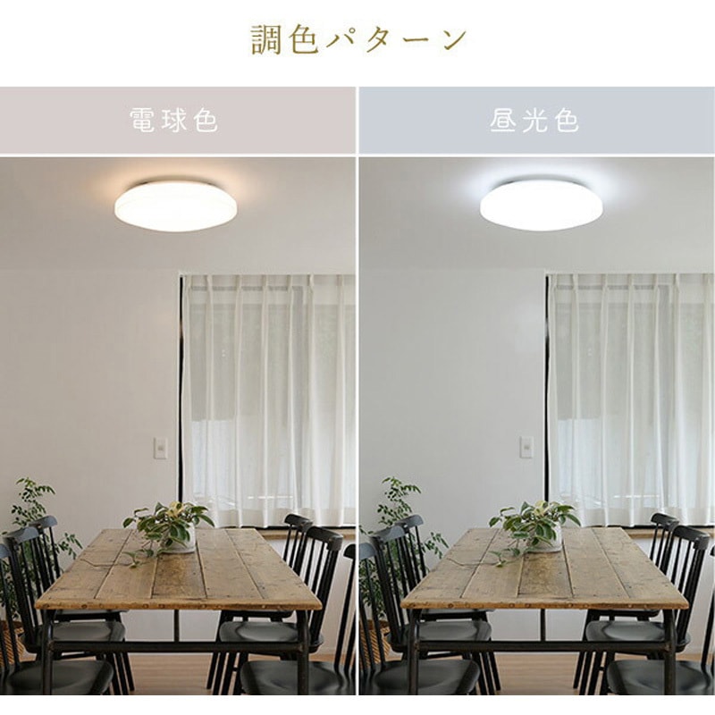 LC-H08VK LEDシーリングライト リモコン付き YAMAZEN(山善) 演色指数85