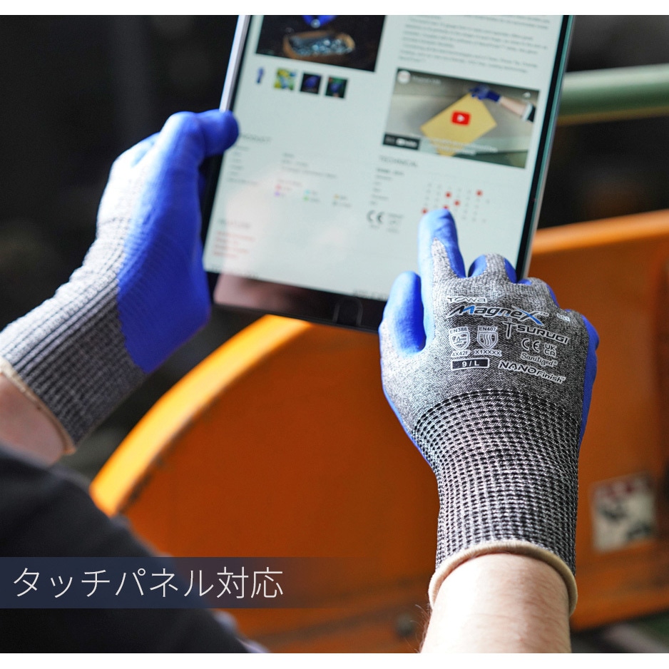 551-12P-M レベルF×15ゲージ薄手 耐切創ニトリル背抜き手袋 MagneX