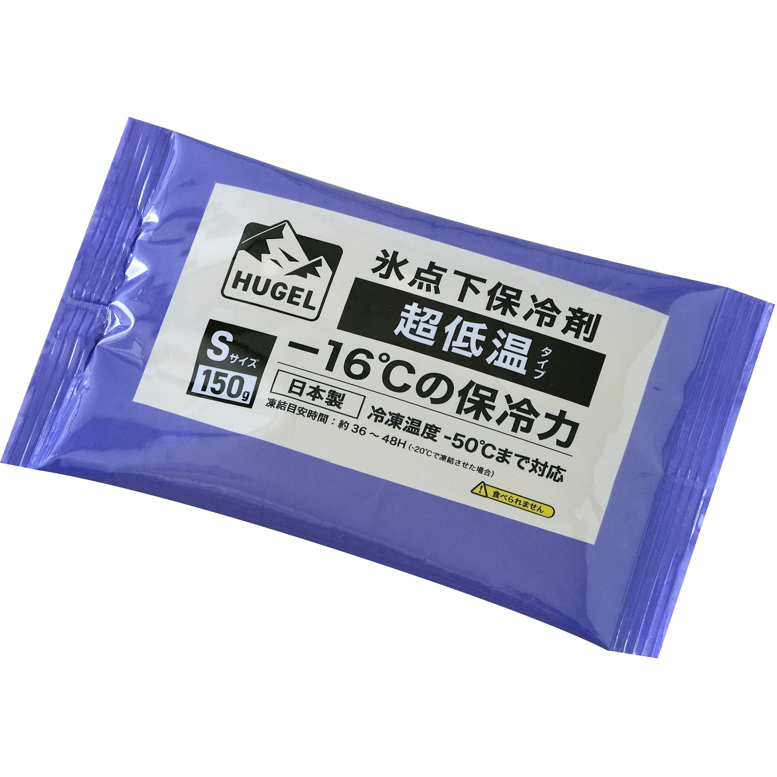 HHCS-150 HUGEL 氷点下保冷剤超低温タイプ ソフト アイリスオーヤマ