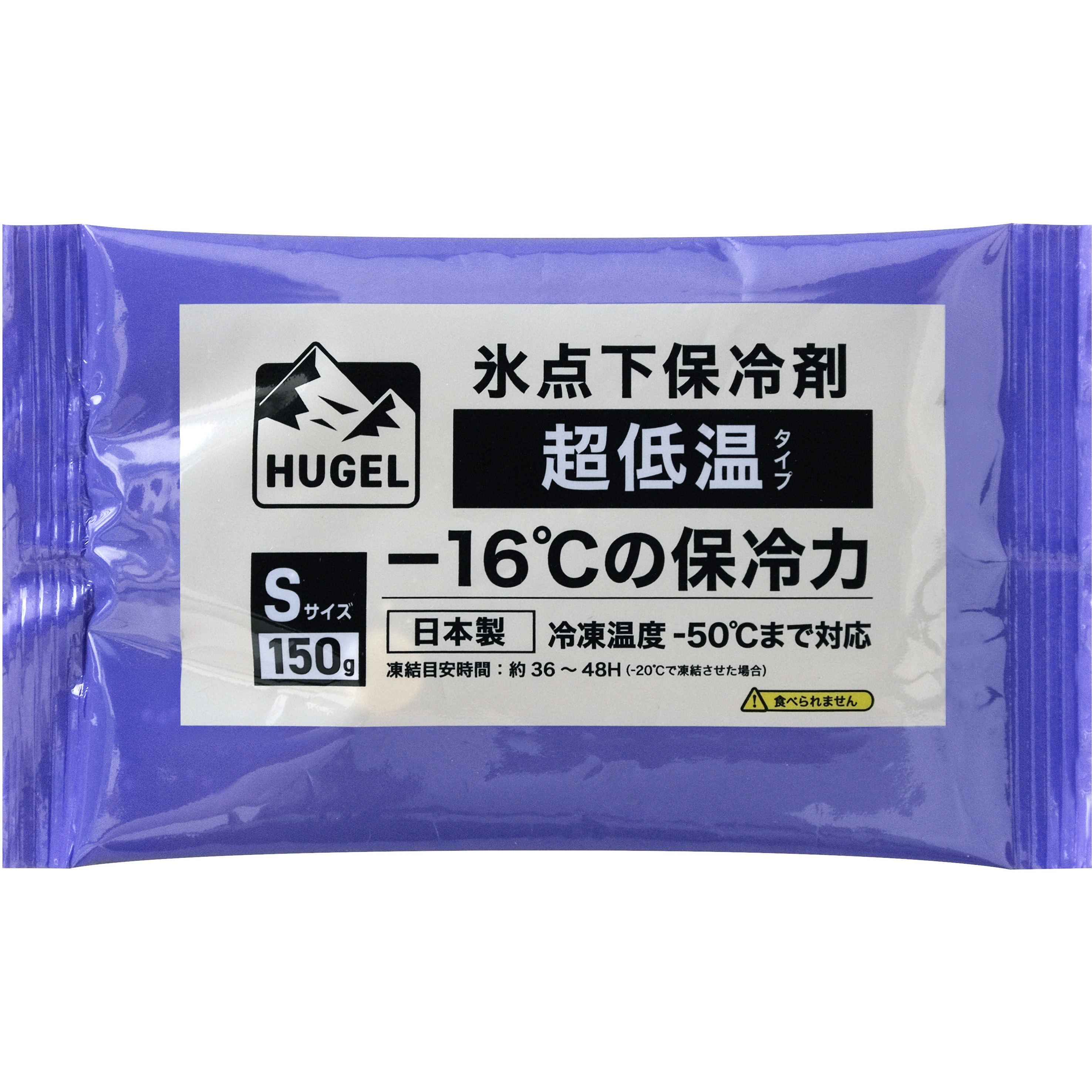 HHCS-150 HUGEL 氷点下保冷剤超低温タイプ ソフト アイリスオーヤマ