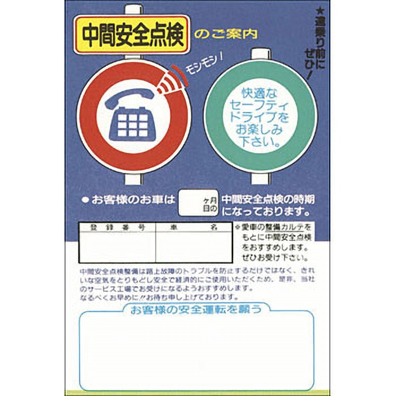 K21 各種ハガキ OTC 1セット(500枚) K21
