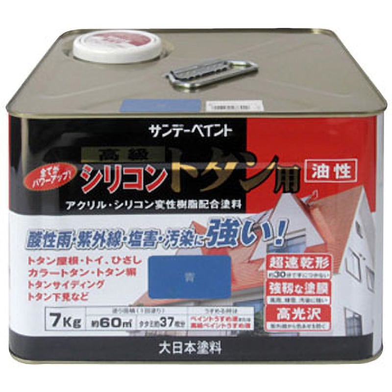 油性シリコントタン用 サンデーペイント 青色  1缶(7kg)