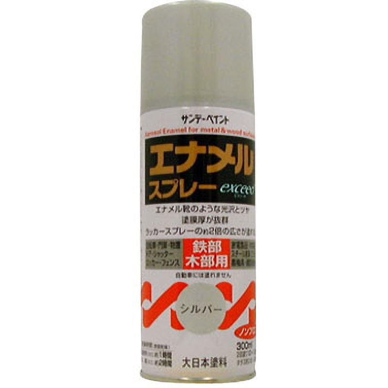 Amazon | サンデーペイント エナメルスプレーEX 300mL ソライロ