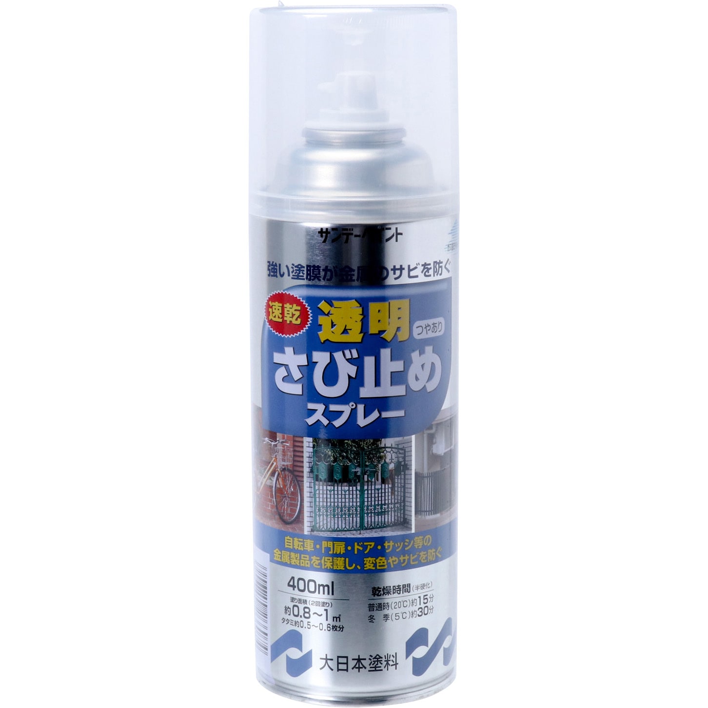 透明さび止めスプレー サンデーペイント 鉄 真ちゅう 銅 アルミ 1本 400ml 通販モノタロウ