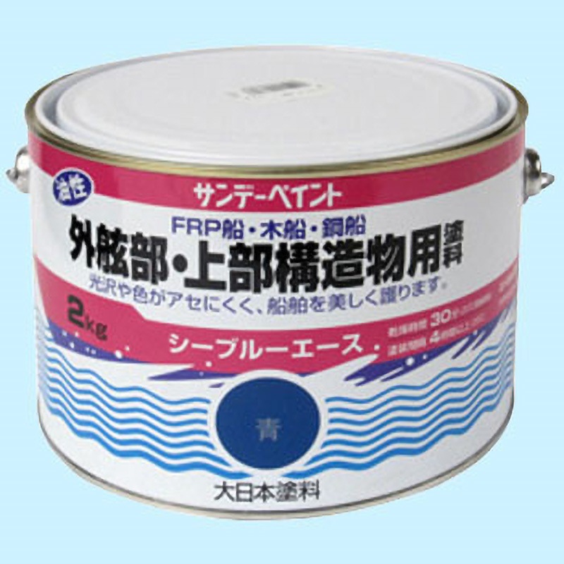 シーブルーエース油性外舷部・上部構造物用塗料 サンデーペイント 青色  1缶(2kg)