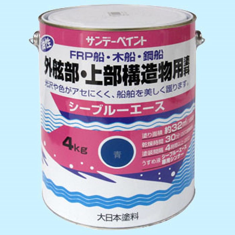 シーブルーエース油性外舷部・上部構造物用塗料 サンデーペイント 青色