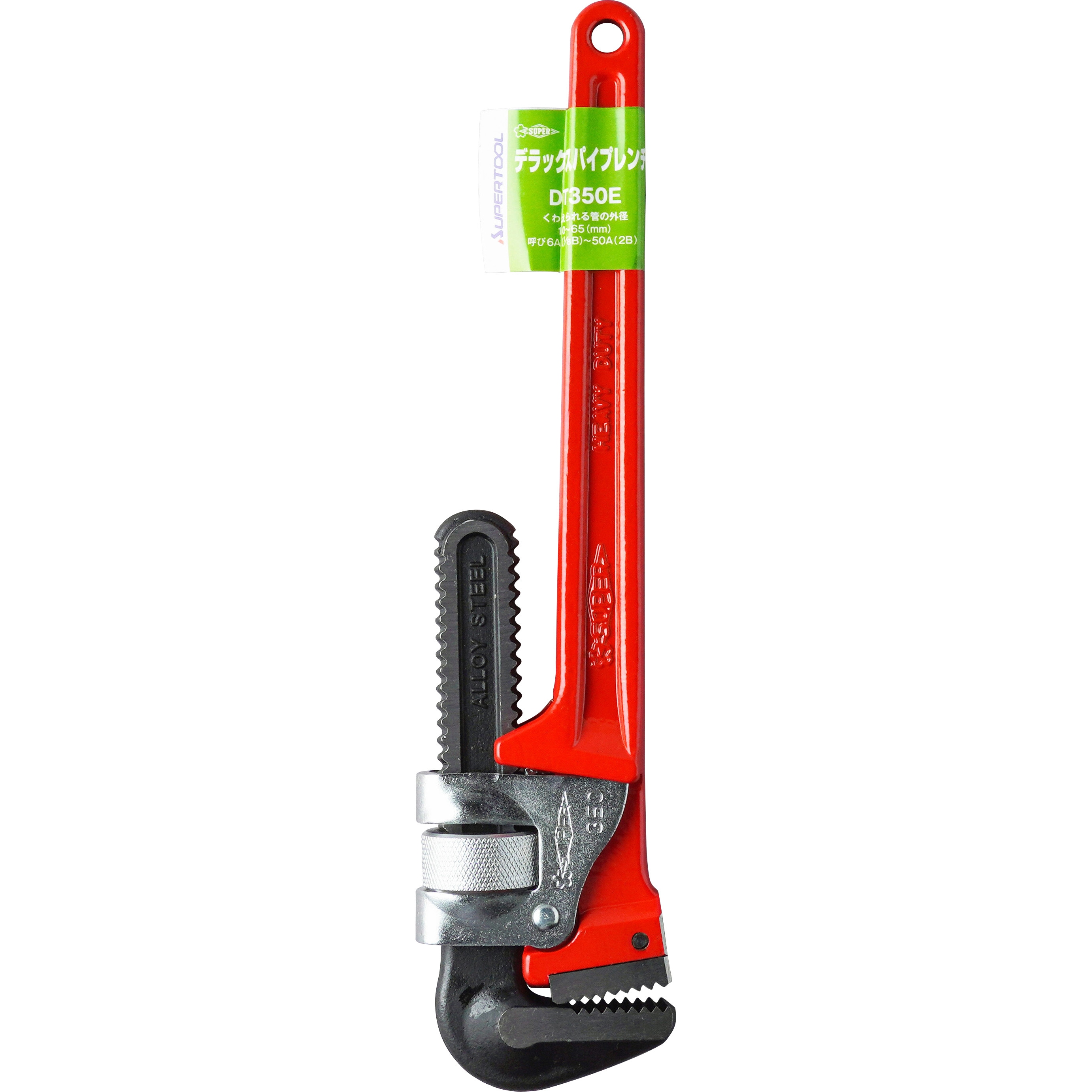DT350E デラックスパイプレンチ(鍛造) スーパーツール 全長350mm