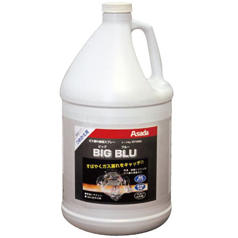 RT150G ビッグブルー 低温タイプ  詰替用 アサダ 1本(3.8L) RT150G