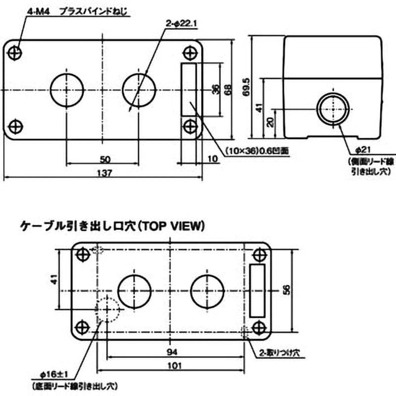 A22Z-B102 押ボタンスイッチ用コントロールボックス 1個 omron A22Z-B102 押ボタンスイッチ用コントロールボックス 1個 omron