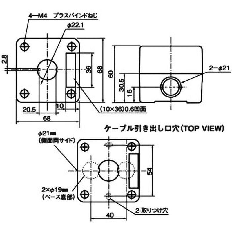 A22Z-B201 押ボタンスイッチ用コントロールボックス 1個 omron A22Z-B201 押ボタンスイッチ用コントロールボックス 1個 omron