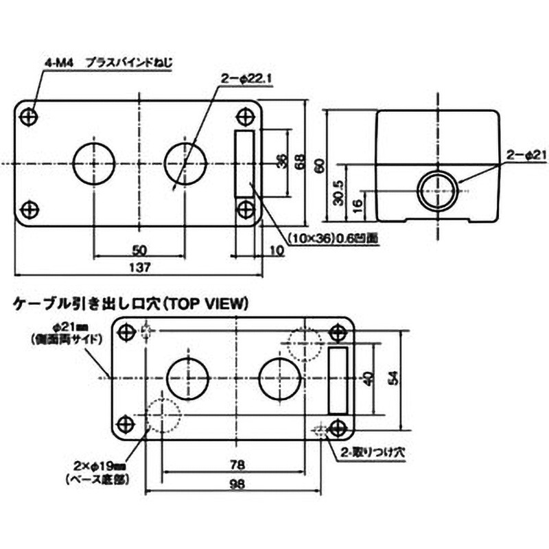 A22Z-B202 押ボタンスイッチ用コントロールボックス 1個 omron A22Z-B202 押ボタンスイッチ用コントロールボックス 1個 omron