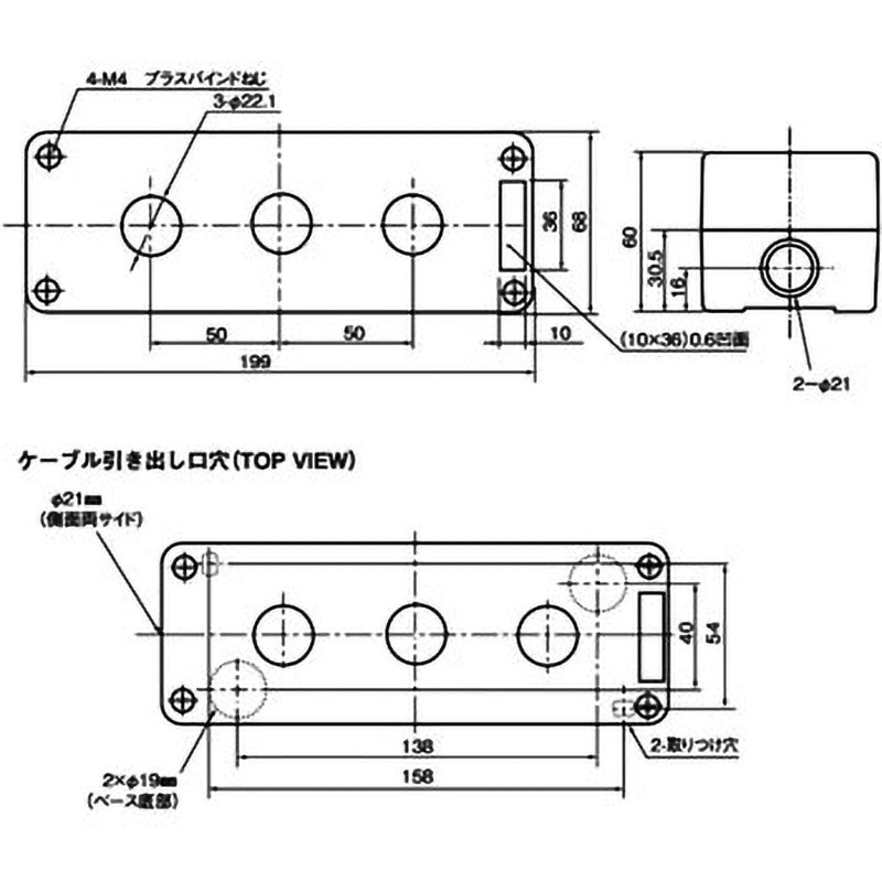 A22Z-B203 押ボタンスイッチ用コントロールボックス 1個 omron