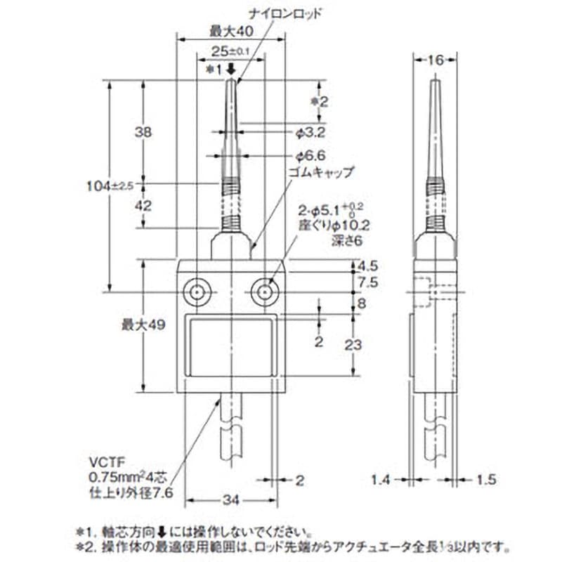 D4C-1450 小型リミットスイッチ D4C-□ 1個 オムロン(omron) 【通販